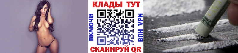Наркошоп купить COCAIN АМФ Бошки Шишки МЕФ Alpha-PVP Лиски