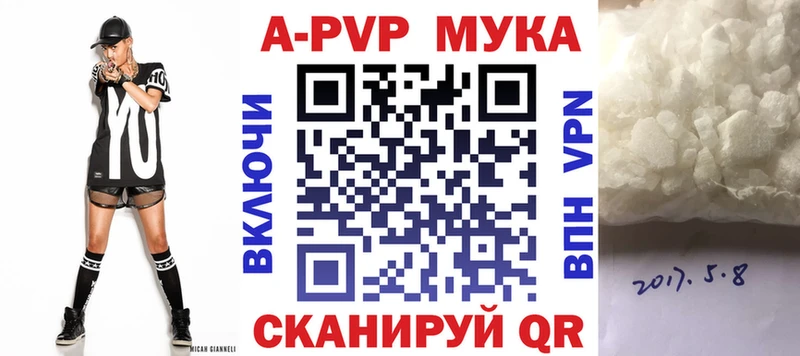 Купить где  Лиски  Alfa_PVP крисы CK 