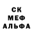 МДМА кристаллы Mila Moor
