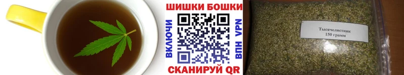 Купить  Лиски  Cannafood марихуана 