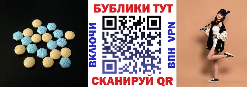 Купить где  Лиски  ЭКСТАЗИ Дубай 