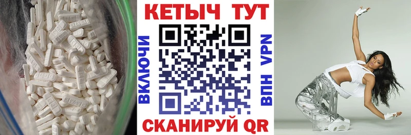 КЕТАМИН ketamine  Купить  Лиски 