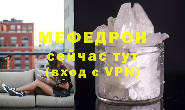 ALPHA PVP Бородино