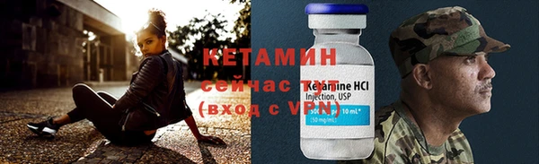 ALPHA PVP Бородино