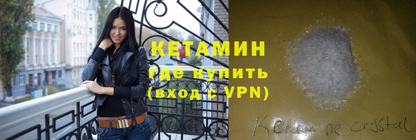 наркотики Бугульма