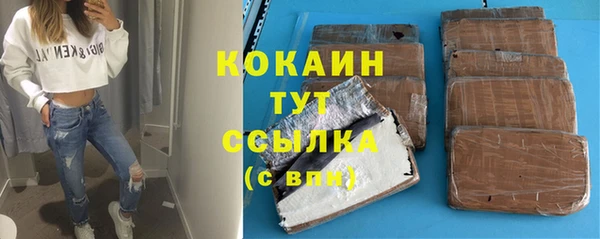 наркотики Бугульма