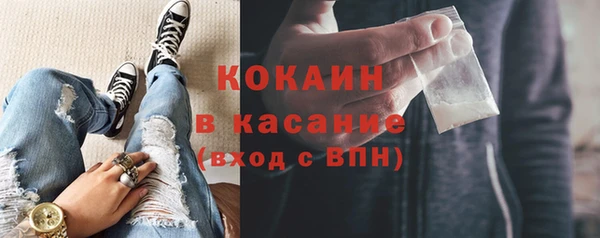 мет Бронницы