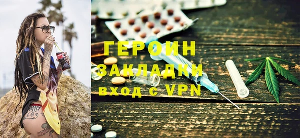 ALPHA PVP Бородино