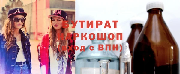 мет Бронницы