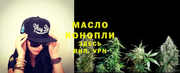 мет Бронницы