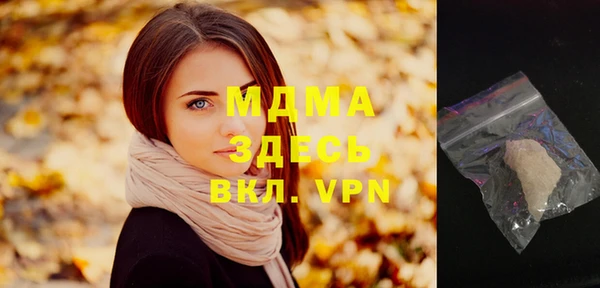 наркотики Бугульма
