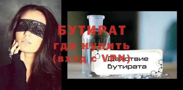 apvp Беломорск