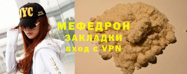 ALPHA PVP Бородино