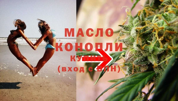 мет Бронницы