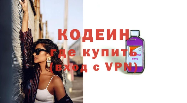 наркотики Бугульма