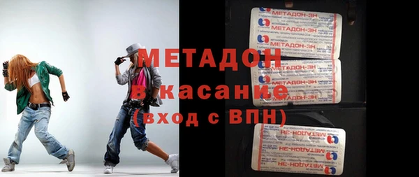 ALPHA PVP Бородино