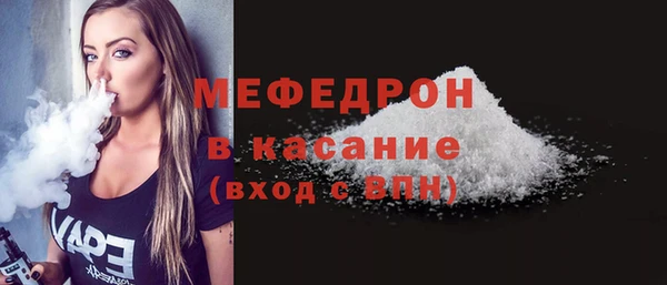 наркотики Бугульма