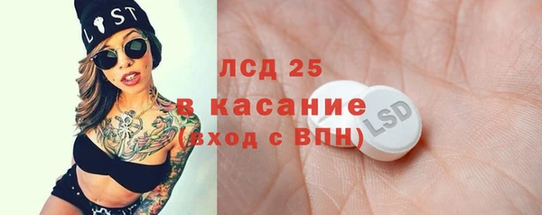 мет Бронницы