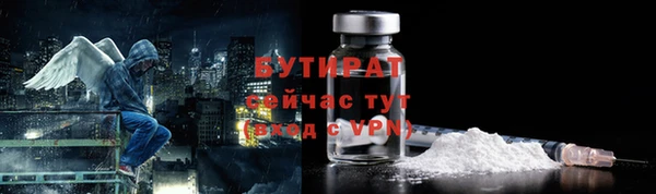 мет Бронницы