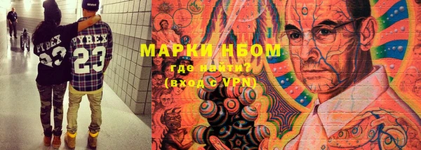 мет Бронницы