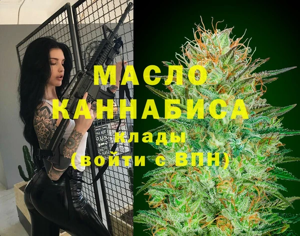 наркотики Бугульма