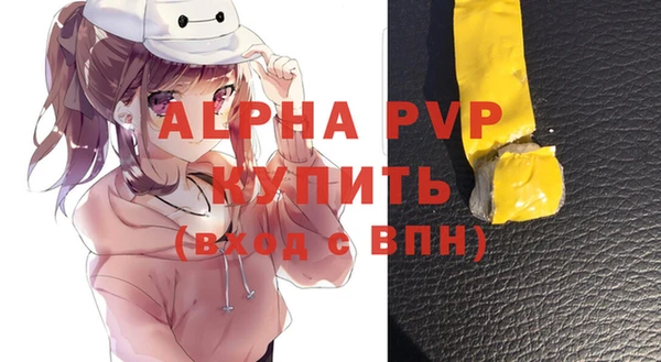ALPHA PVP Бородино