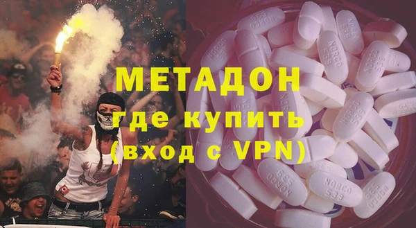 стафф Белокуриха