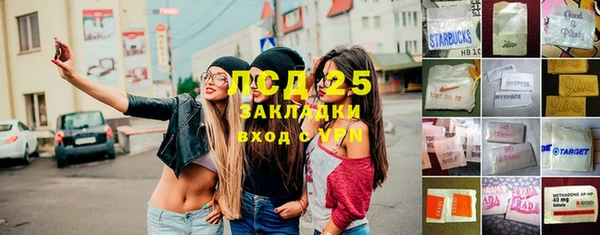 мет Бронницы