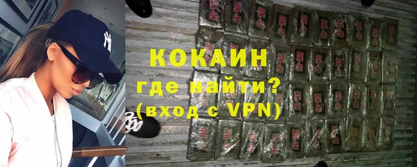 ALPHA PVP Бородино