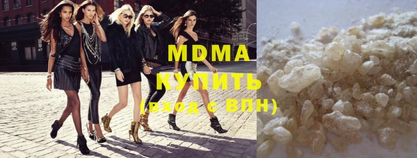 мет Бронницы