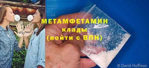 ALPHA PVP Бородино