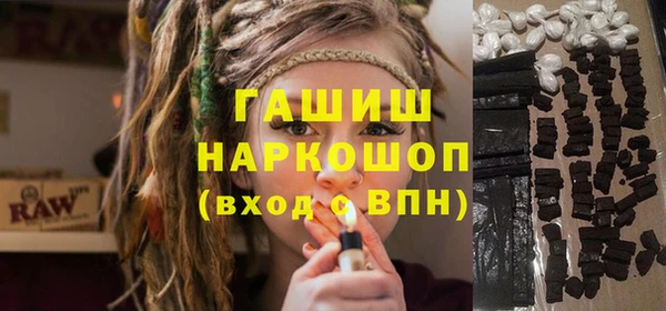 наркотики Бугульма