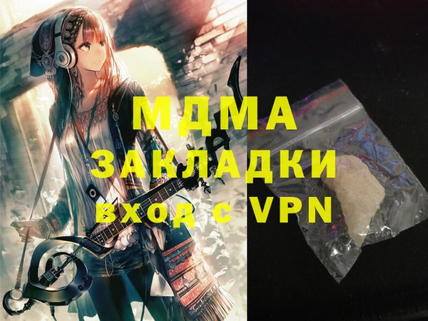наркотики Бугульма