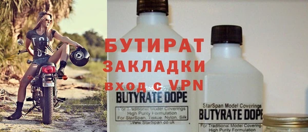 ALPHA PVP Бородино