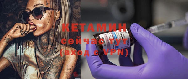ALPHA PVP Бородино