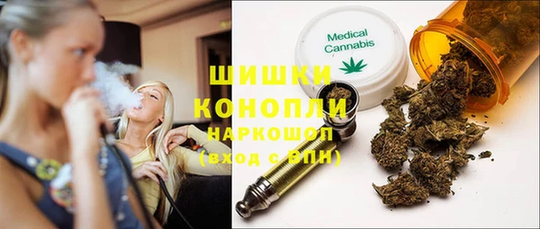 мет Бронницы