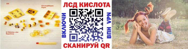 ЛСД экстази ecstasy  Купить где  Лиски 