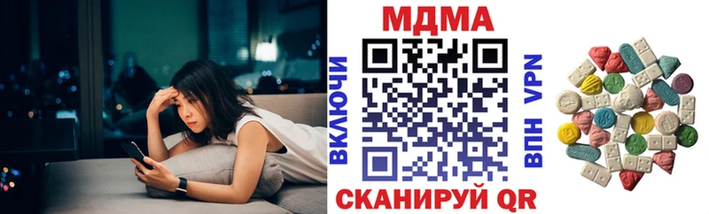 Купить где  Лиски  MDMA молли 