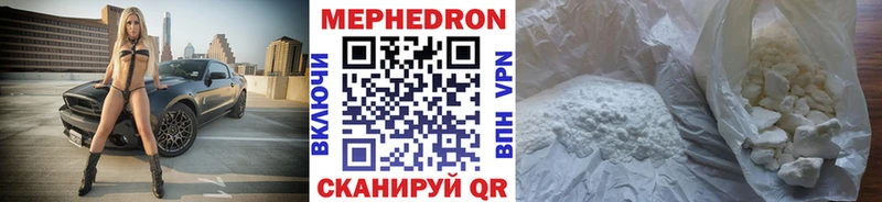 МЯУ-МЯУ VHQ  Купить где  Лиски 