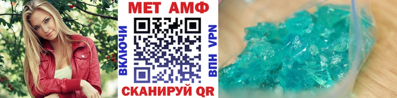 Купить где  Лиски  Первитин кристалл 