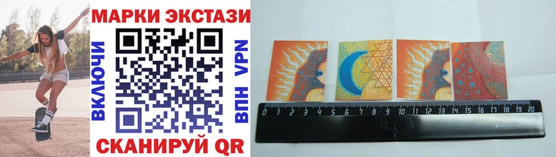 Купить закладки  Лиски  Наркотические марки 1,8мг 