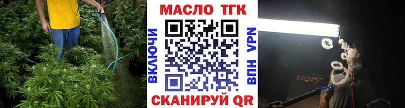 Купить где  Лиски  ТГК THC oil 